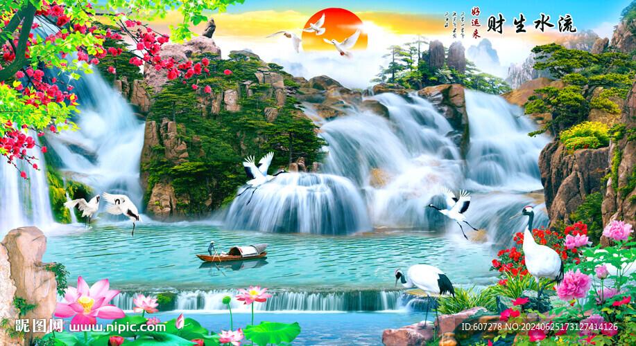瀑布美景