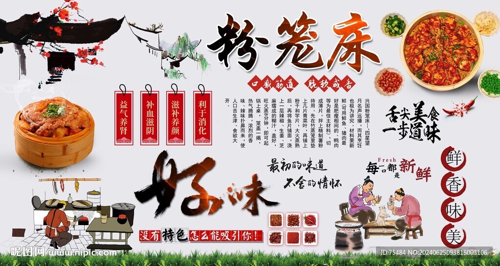粉籠床背景墻