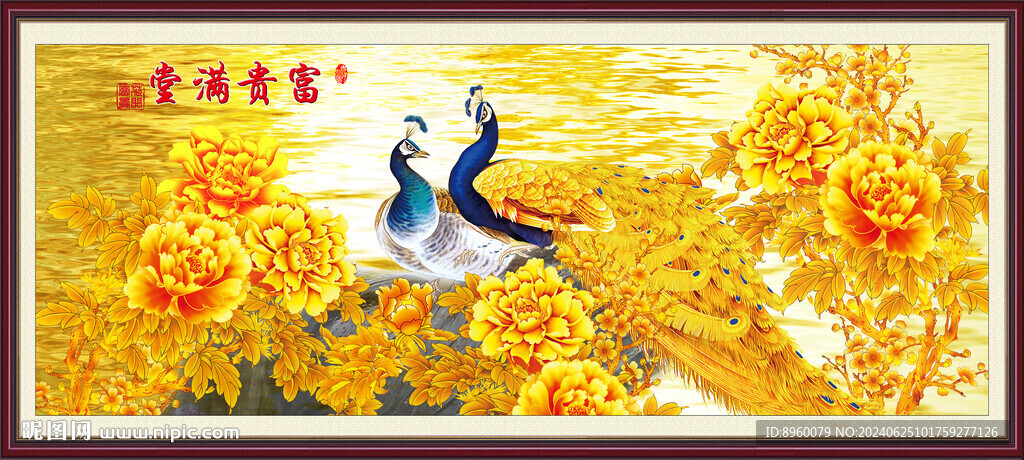 孔雀牡丹圖 