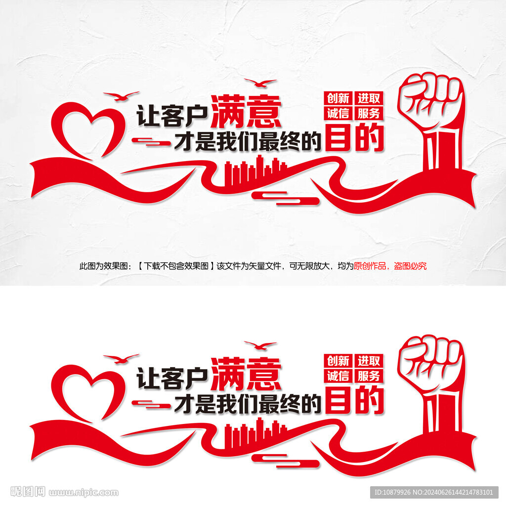 企業(yè)標(biāo)語(yǔ)