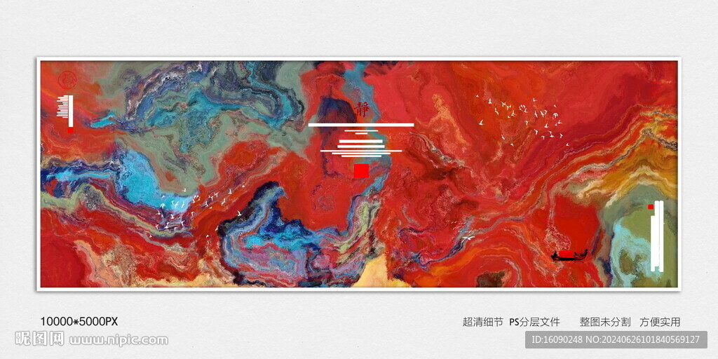 水墨畫(huà)軟膜天花