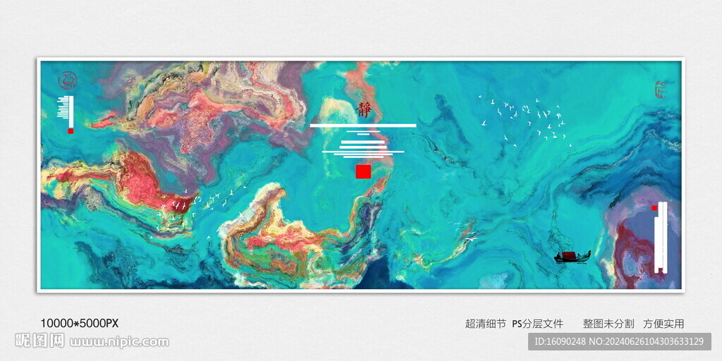 別墅玄關(guān)裝飾畫