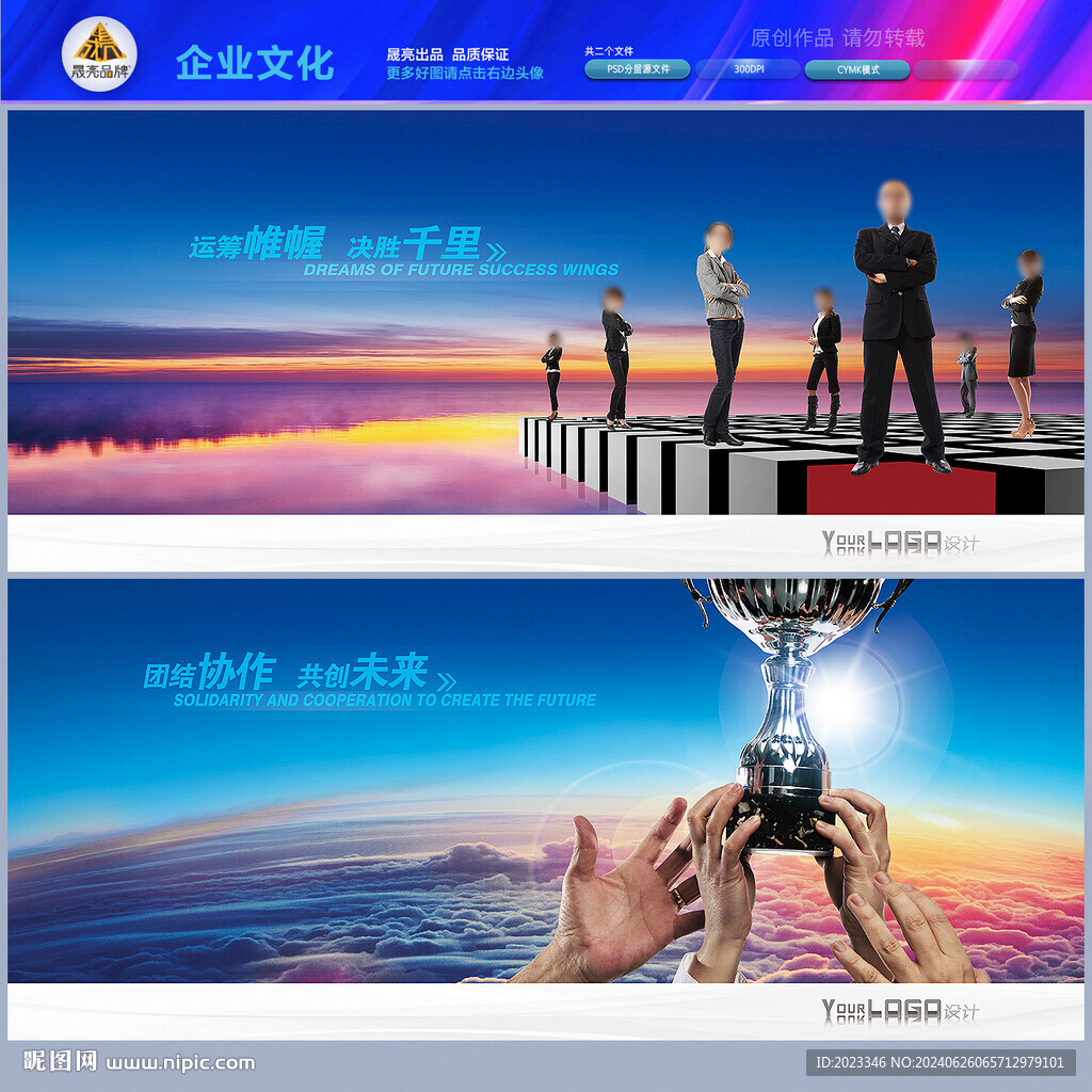 企業(yè)團隊精神