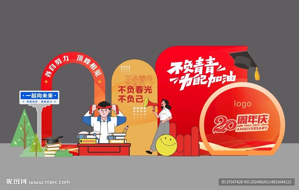 打卡美陳