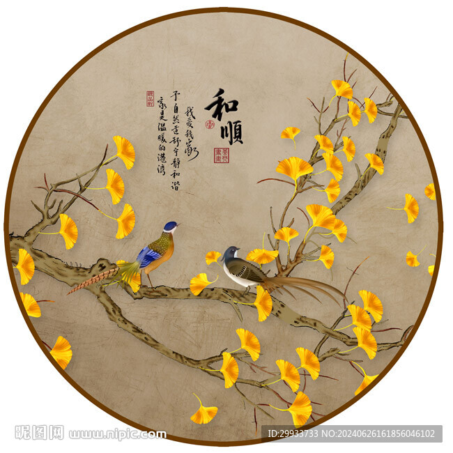 圓形花鳥畫
