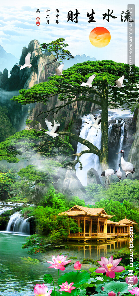 流水生財山水玄關(guān)畫