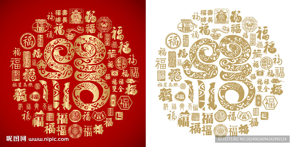 蛇年福字窗花百福圖