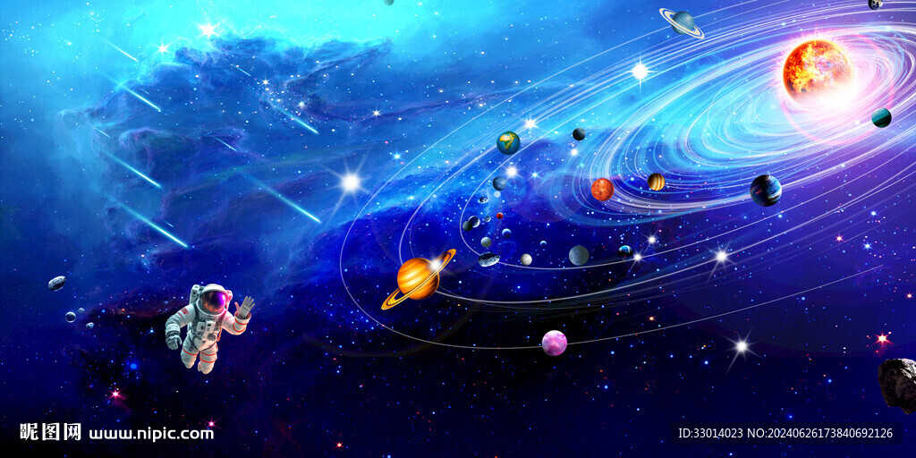宇宙星空圖