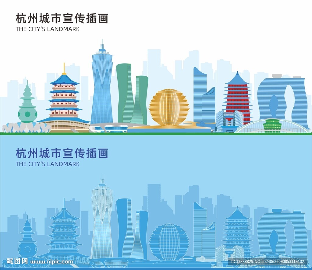 杭州地標