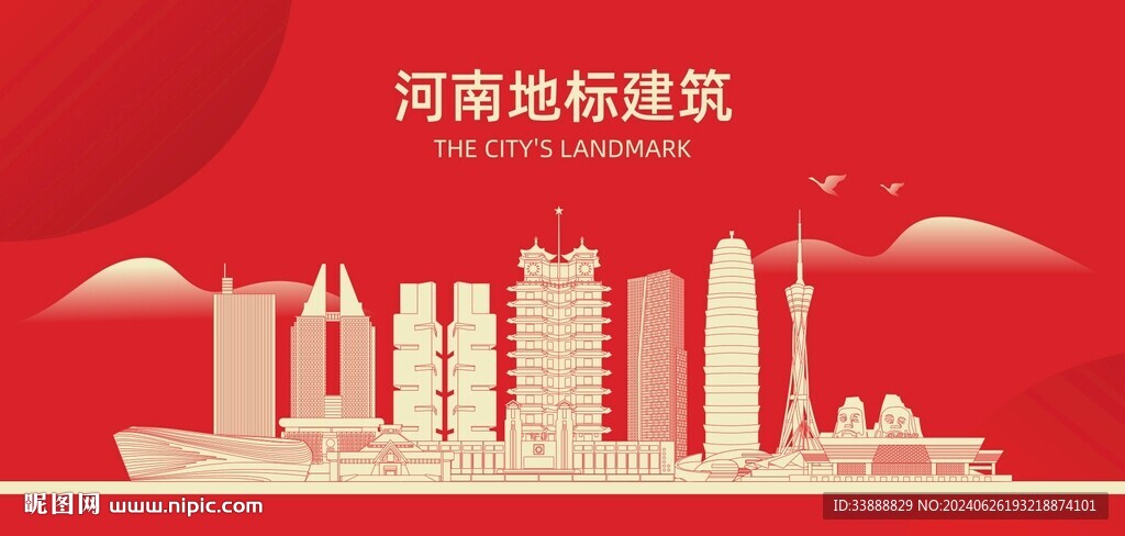 河南省