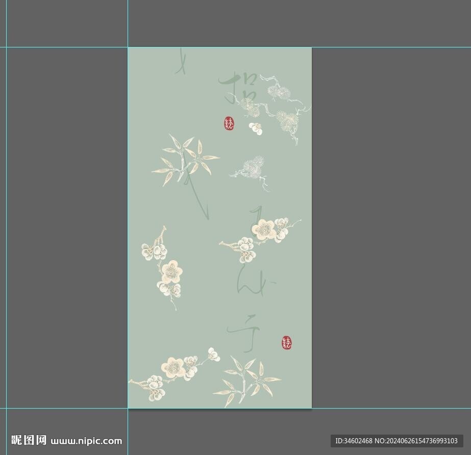 竹葉