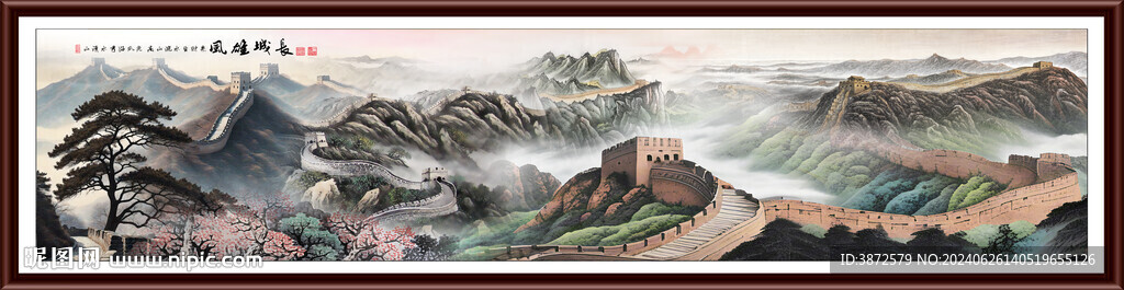 中國畫長城