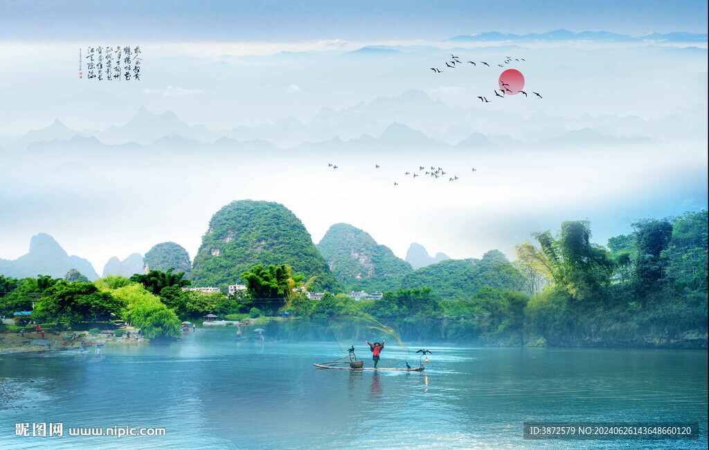 山水畫山水風景