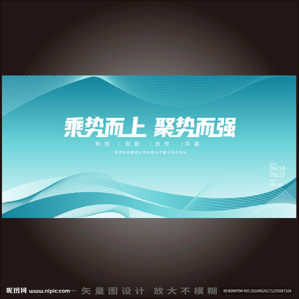提夫尼藍  