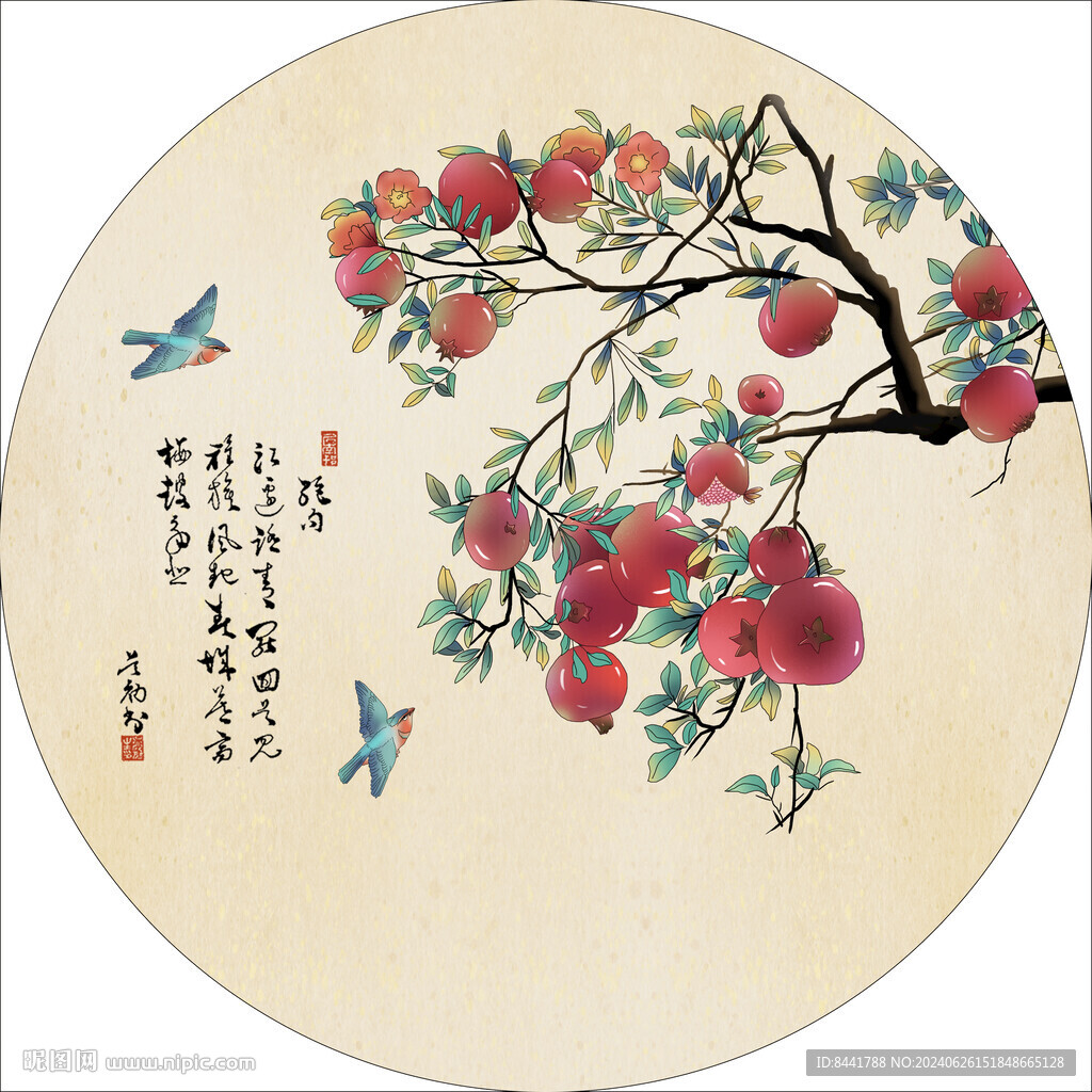 柿柿如意