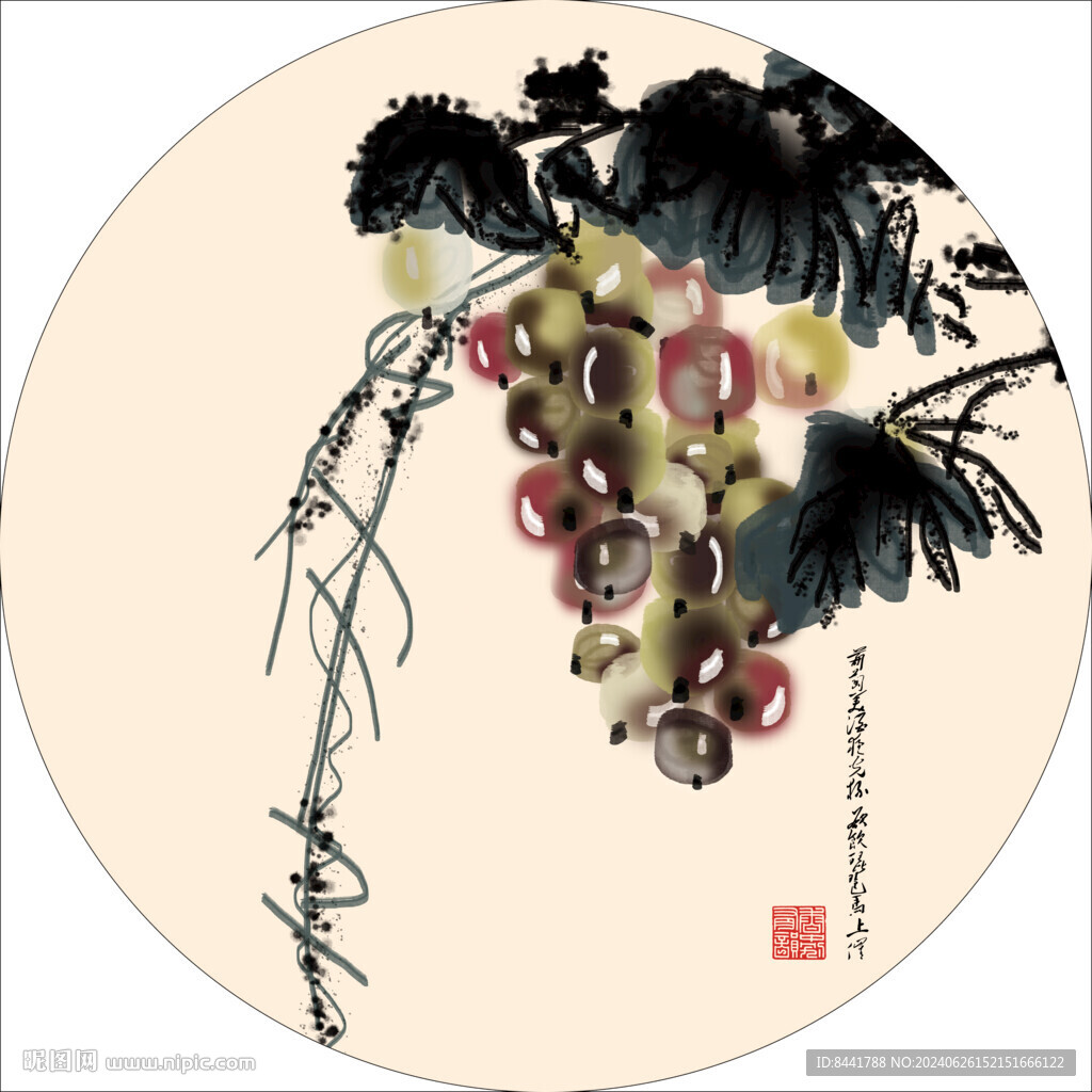紫氣東來 葡萄