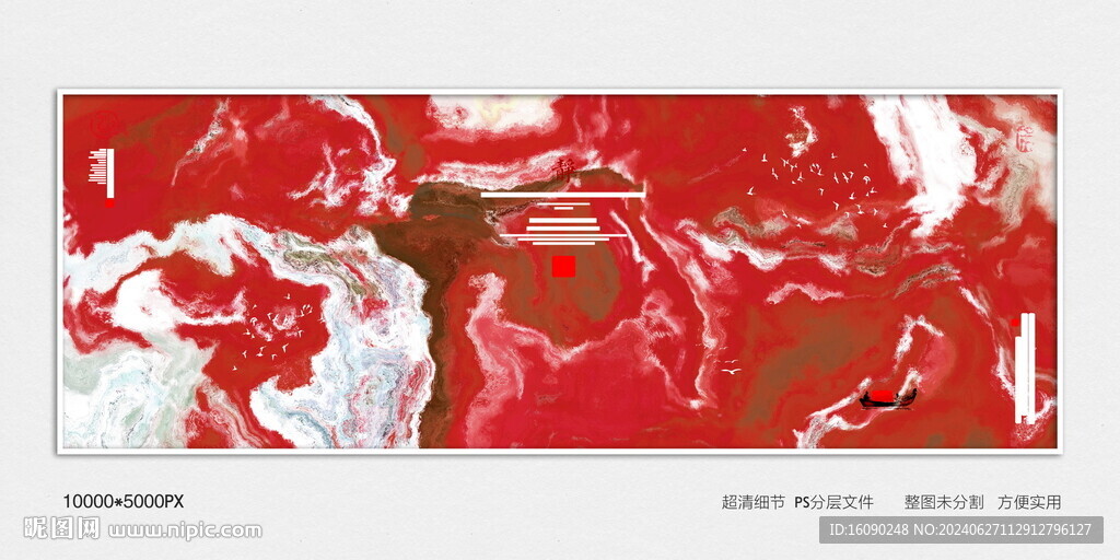 高清大理石紋理