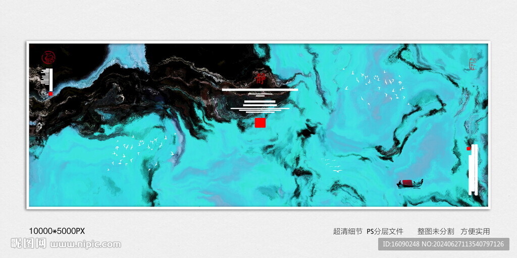 水墨藝術屏風