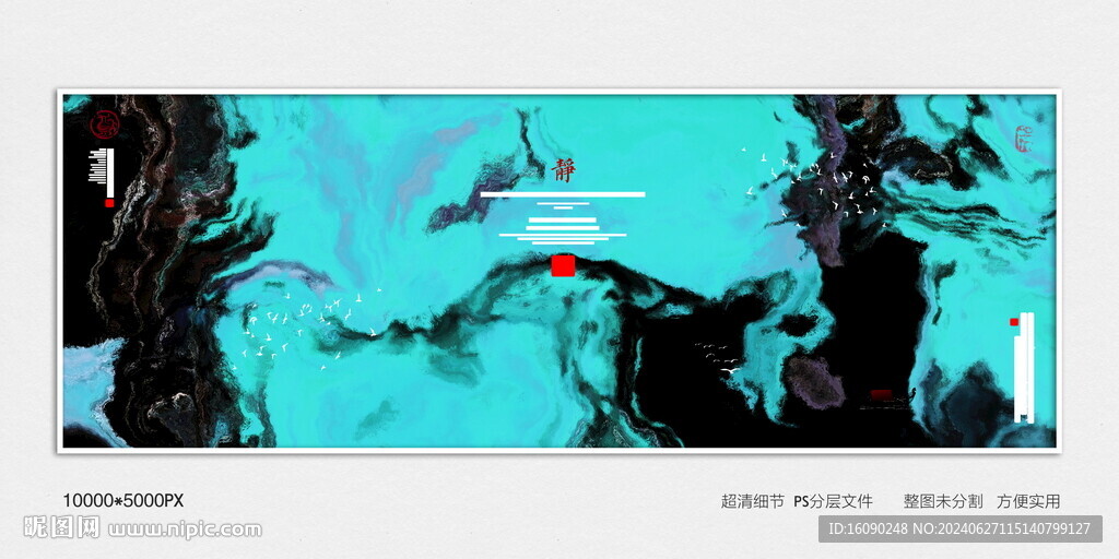 水墨玄關裝飾畫