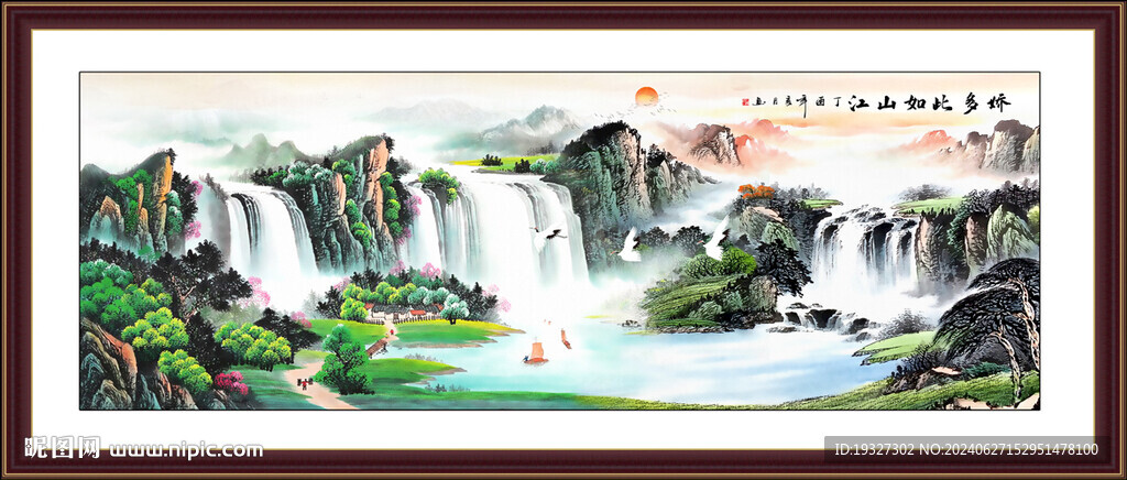 客廳風(fēng)水國畫 