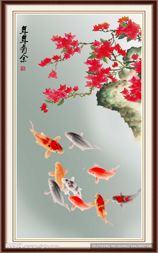 蓮年有魚