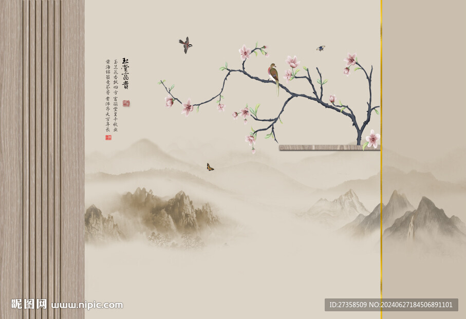 新中式工筆花鳥山水護墻板背景墻