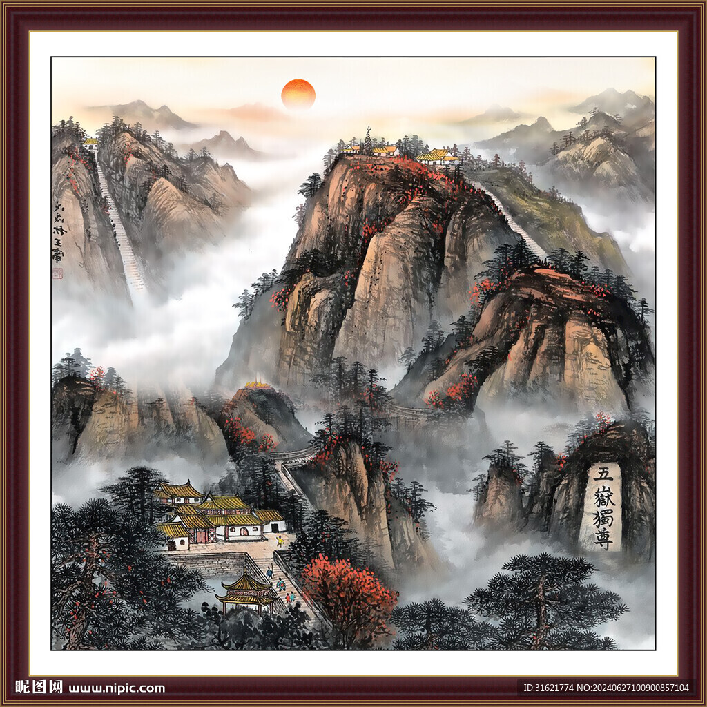 泰山書房裝飾畫 