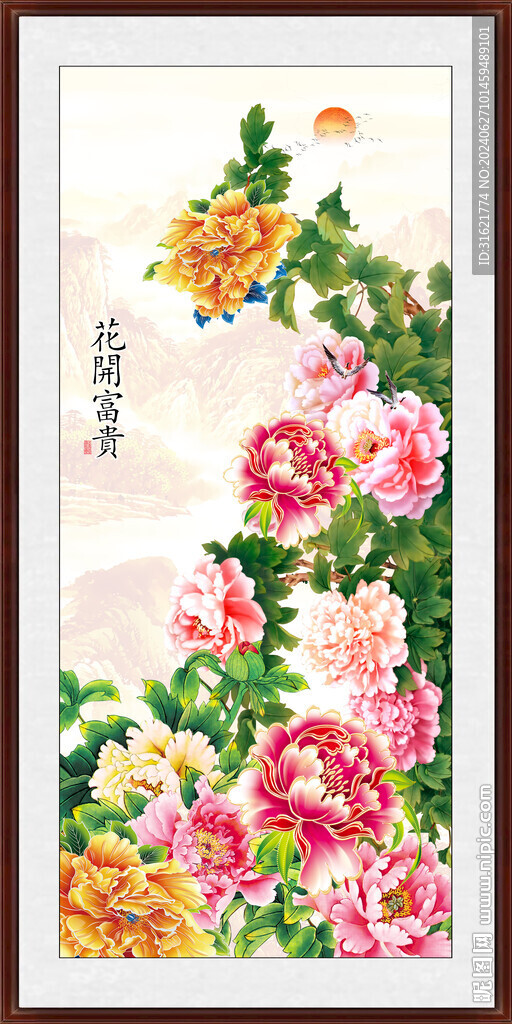 花開富貴錦繡天花