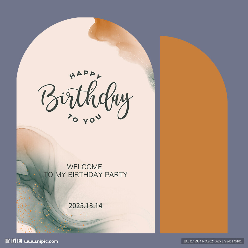 莫蘭迪生日背景