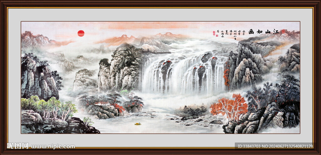 山水畫山水風(fēng)景