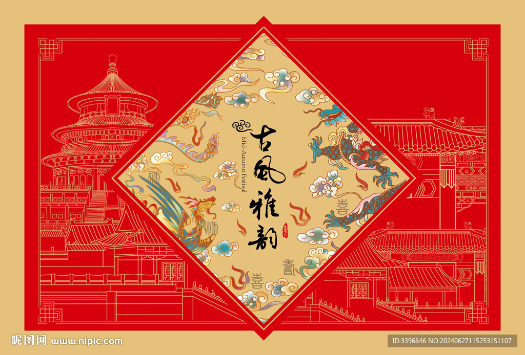 月餅包裝設(shè)計  平面圖