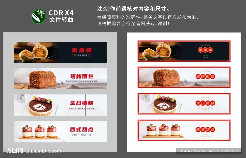 官網(wǎng)類目圖