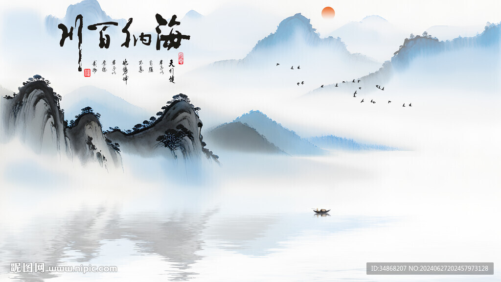 海納百川山水畫電視背景墻
