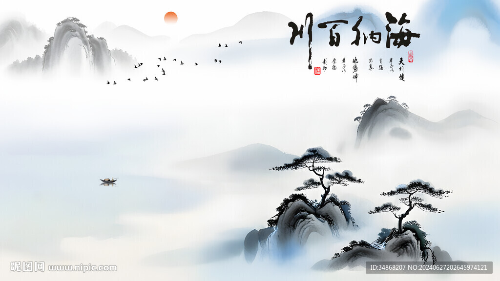 新中式意境水墨畫山水電視背景墻