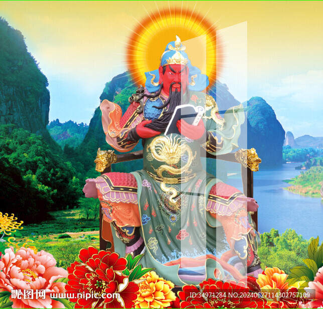 關羽關公