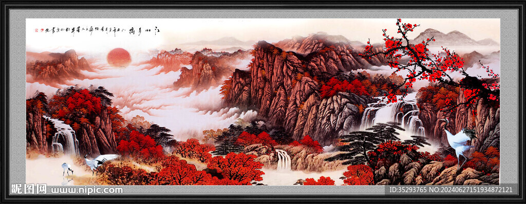 中堂畫