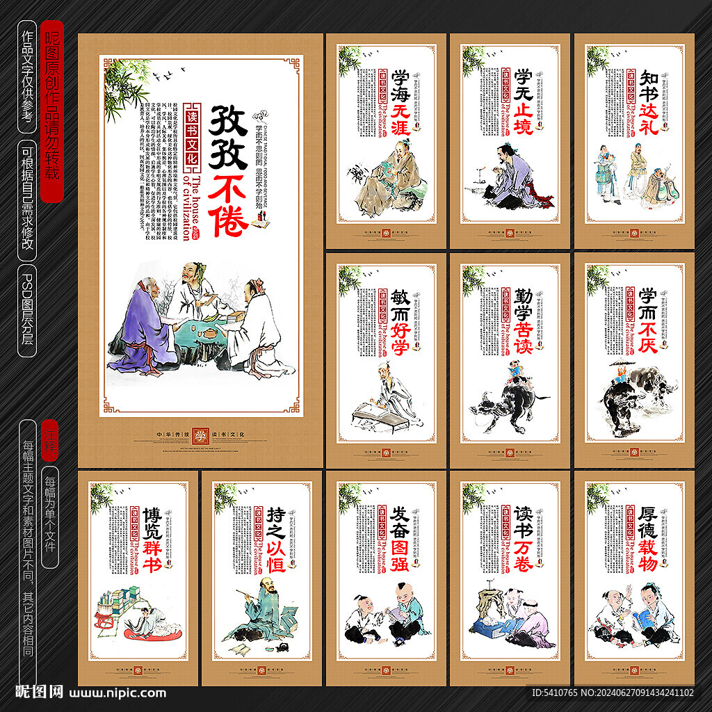 圖書館