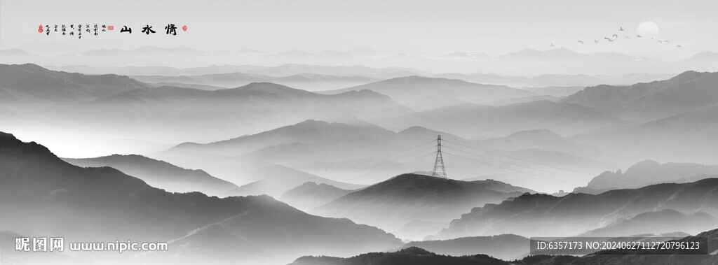 山峰 