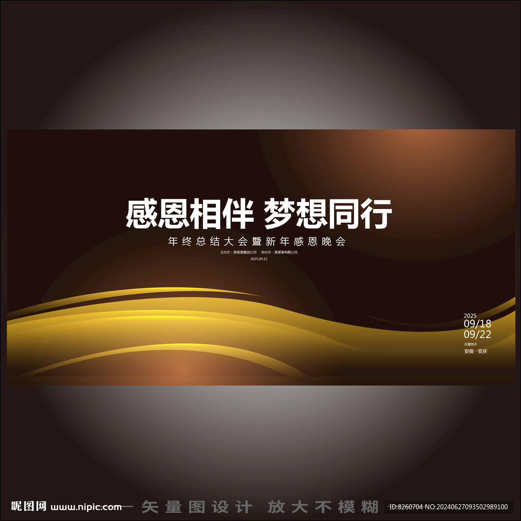 黑金科技海報背景