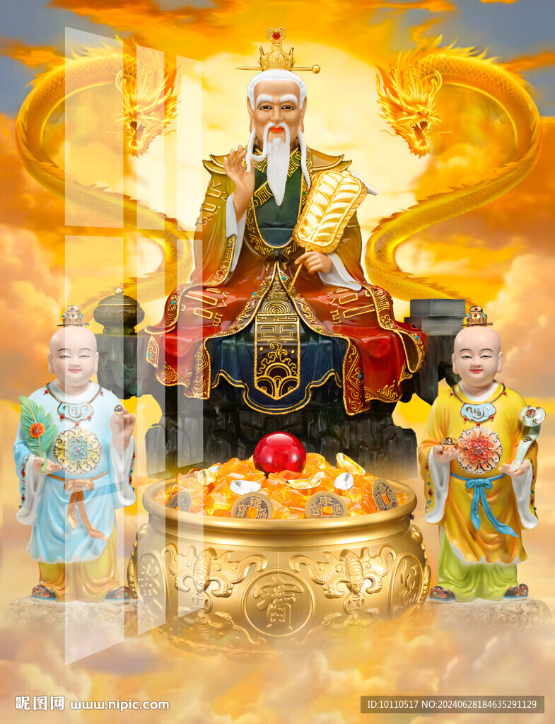 三清