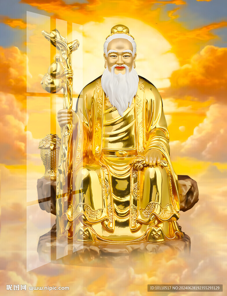 藥王爺