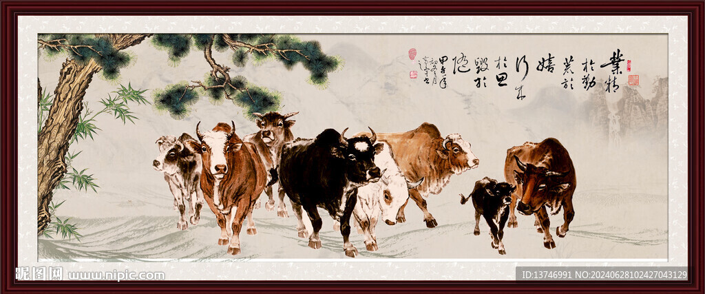 五牛圖 