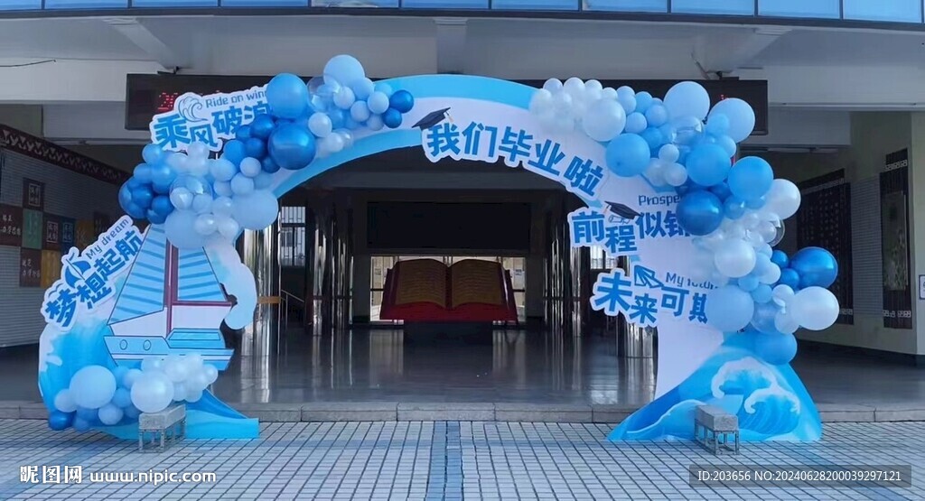 畢業(yè)季 我們畢業(yè)啦
