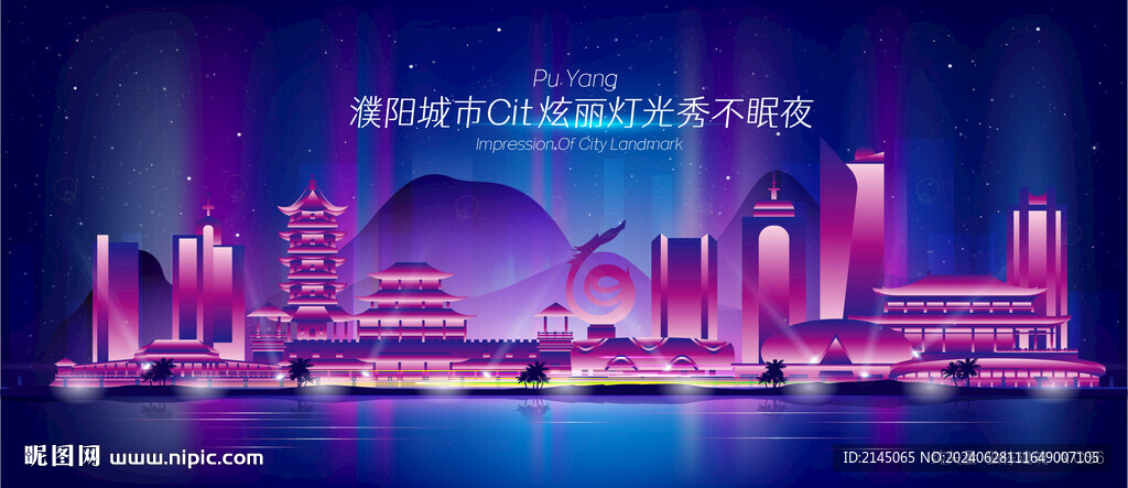 濮陽城市夜景