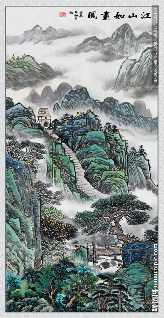 玄關國畫