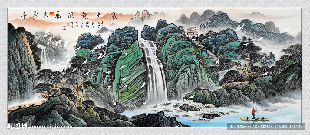 國(guó)畫山水旭日東升