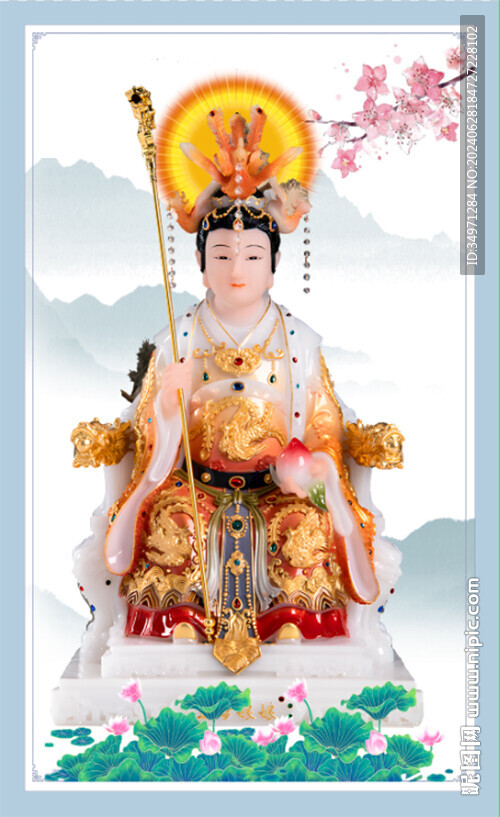 王母娘娘 