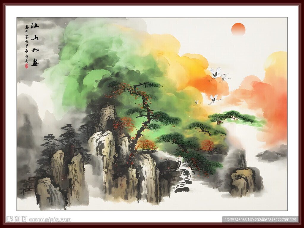 中式國畫寫意水墨山水畫