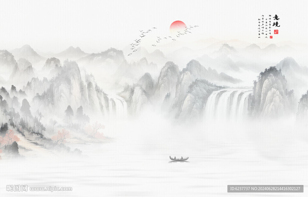 國畫山水風景畫