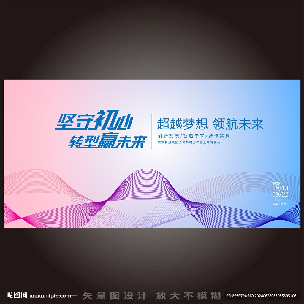 動(dòng)感唯美